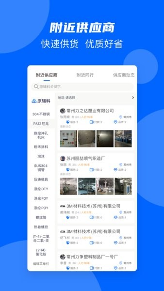 魅订  v1.0.6图1