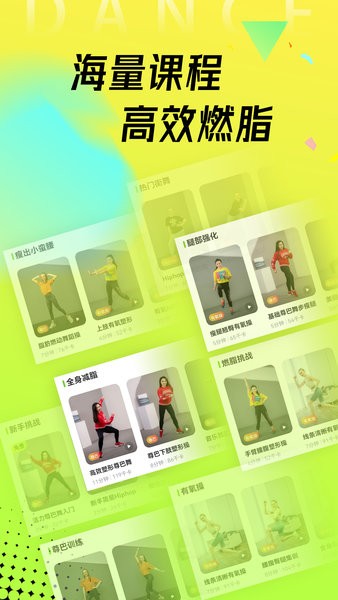 热汗舞蹈  v1.0图1