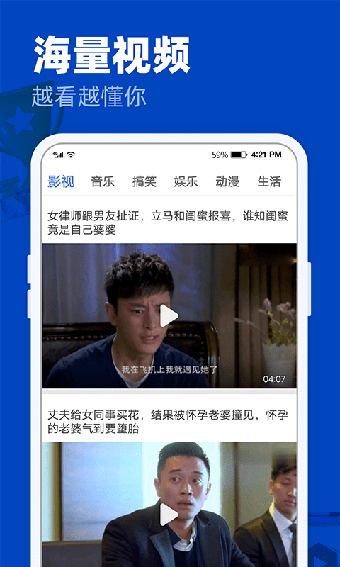 完美影视大全免费版官网  v1.2.3图1
