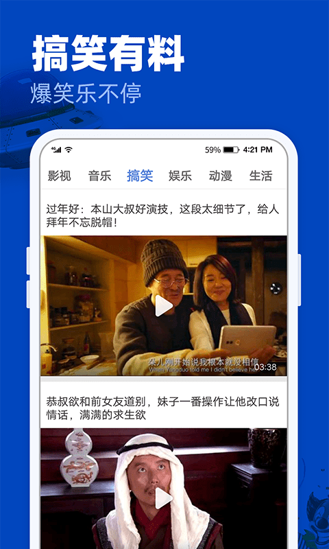 完美影视大全免费版官网  v1.2.3图2