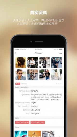 天堂影视app  v1.1.0图1