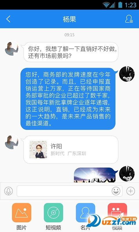 直脉
