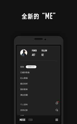 看见音乐app下载安装包免费版苹果  v3.1.3图1