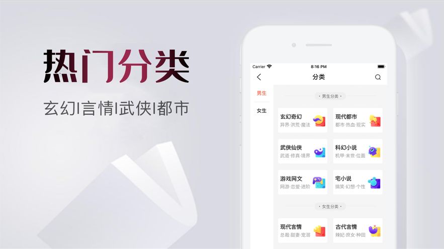 爱看书库  v1.0.0图2