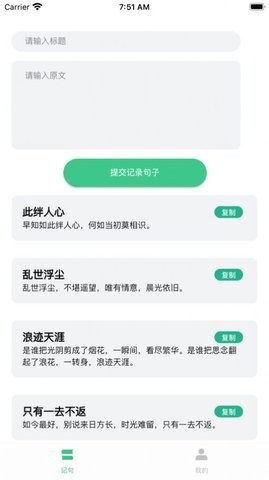 大结局小说安卓版在线阅读免费下载安装  v1.0.1图1