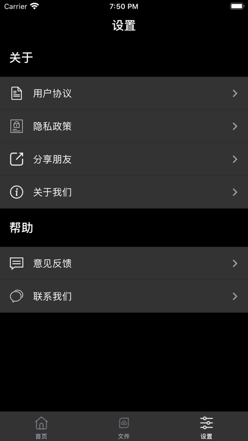 飘花影院app  v1.1图2