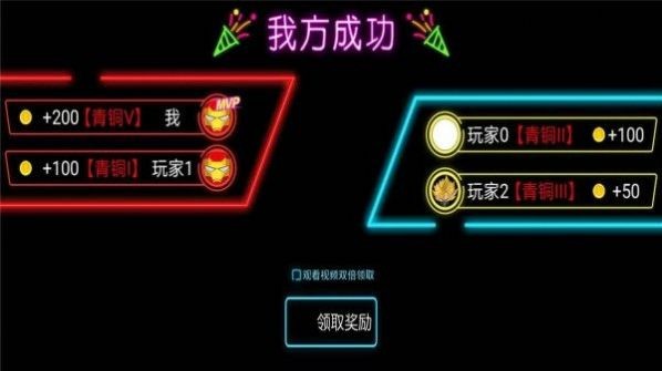 火柴人枪手狂热  v1.0图3