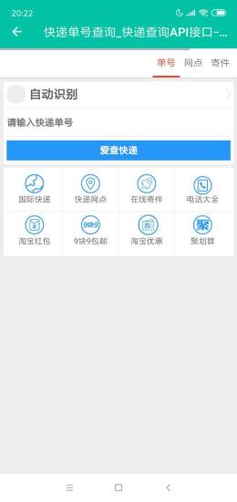 电影盒子2022最新电影  v1.0.0图3