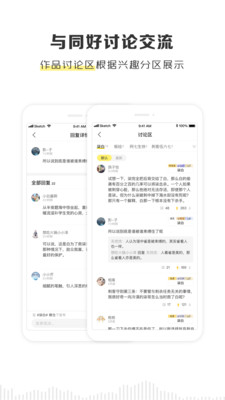 粮仓app下载  v2.1.0图1