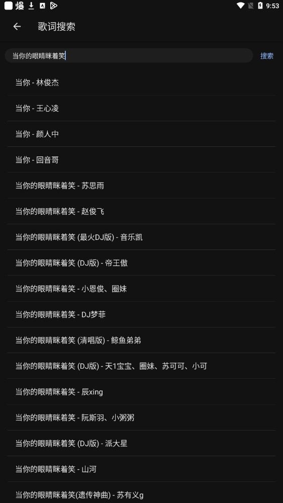 天堂百宝箱安卓版下载