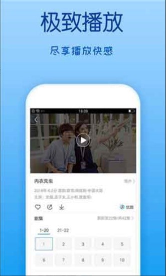 乐乐影院安魂曲动漫  v1.0图1