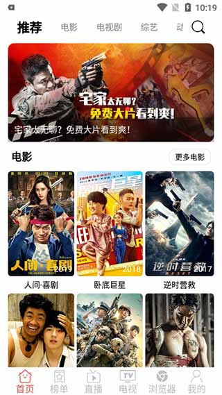 千代影视下载安装官网最新版