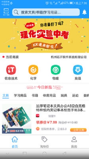 kk通个人版电脑下载其它软件  v1.0.05图1