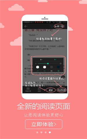 二哈看书免费版小说在线阅读  v1.0图3