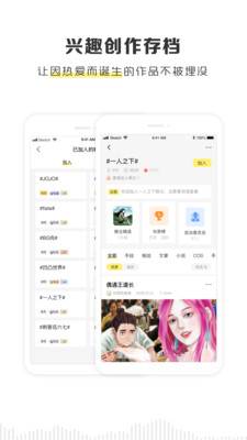 粮仓app下载  v2.1.0图3