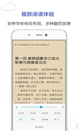 烧书阁手机版  v1.0.0图2