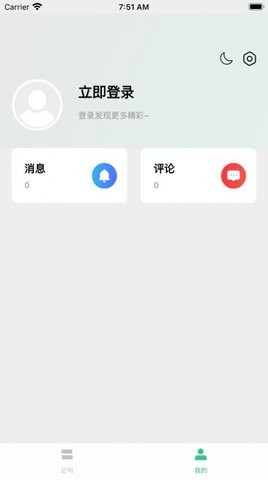 完整大结局小说在线阅读全文