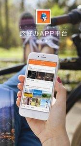 这好办  v5.6.1图2