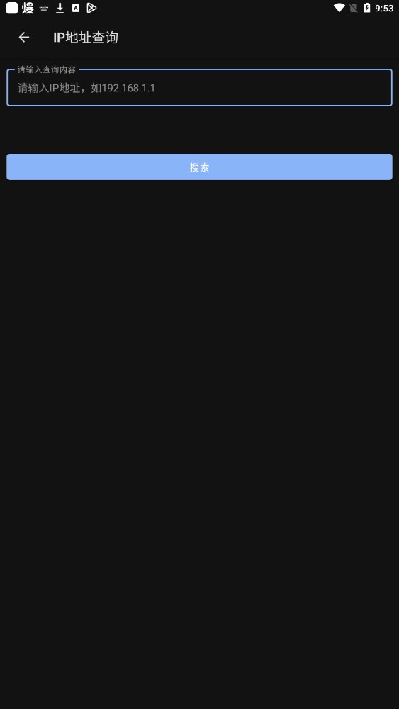天堂百宝箱下载官网手机版苹果  v1.9.3图2