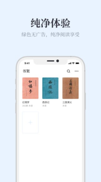 蓝海搜书小说搜索免费版  v1.22.18图3