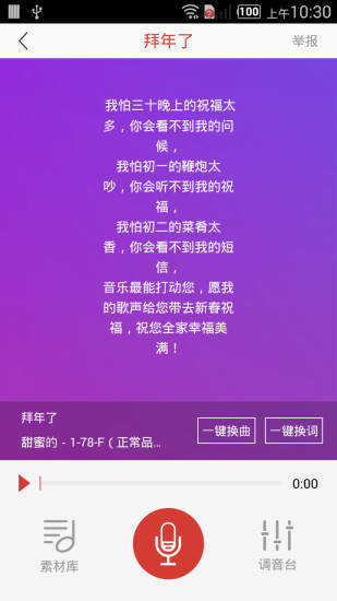 哼哼音乐官网下载安装  v1.13图3