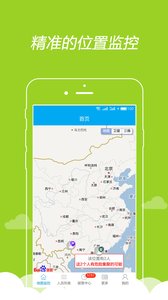 矫e通  v1.1.37图2