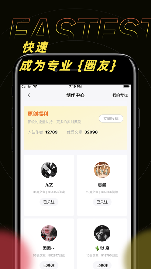 字母文字转换器在线转换字体软件手机版  v1.0.0图2