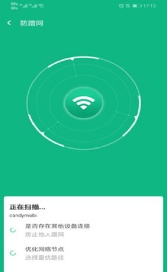 新叶WiFiapp