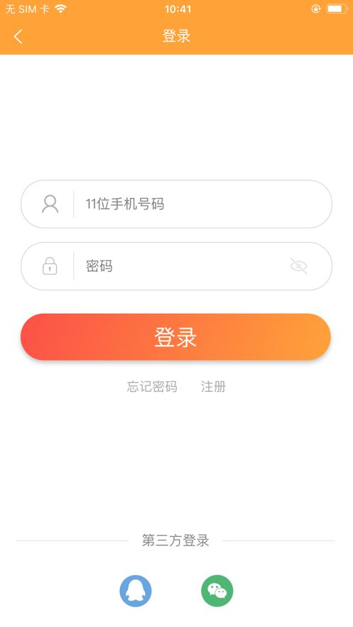 影圈儿安卓版  v1.0.0图4