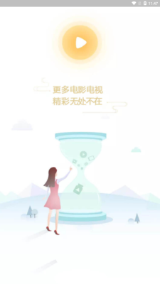 呆萌影视app  v1.0.1图2