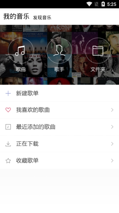 小黑人音乐最新版下载安装苹果11手机铃声