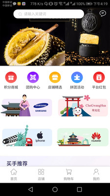 裕猫共享商城  v1.0.4图3