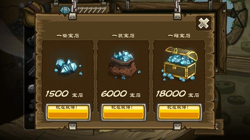 皇家守卫军4复仇最新版本