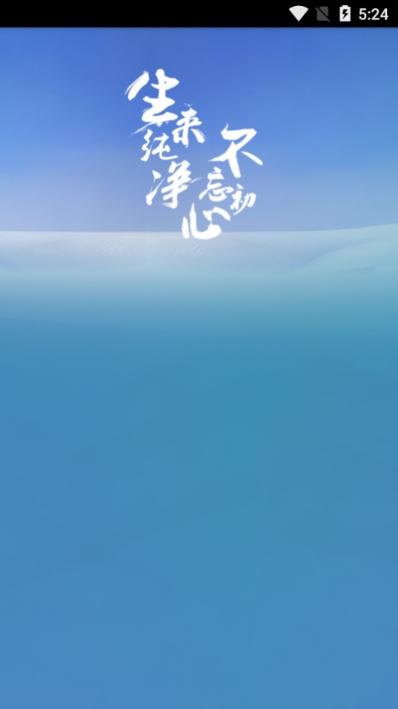 小黑人音乐安卓版免费下载手机软件