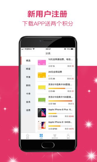 紫小飞  v3.3.2图2