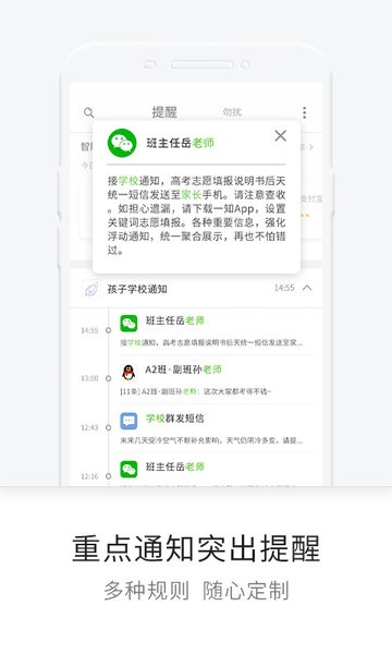 一知  v6.16.0.1559图1