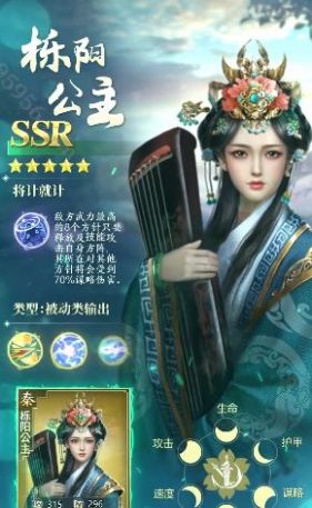 战国七雄之一统天下  v8.5.5图3