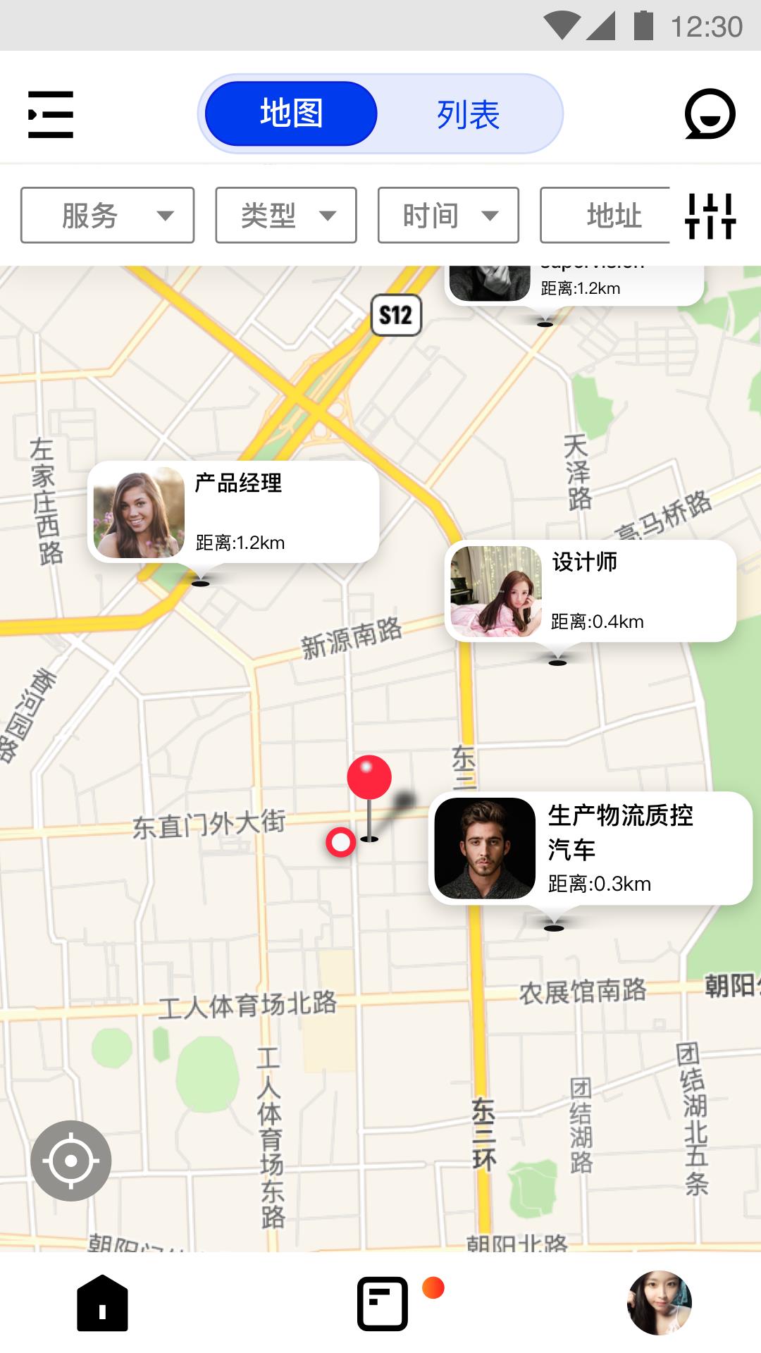 需要派  v1.0.2图3