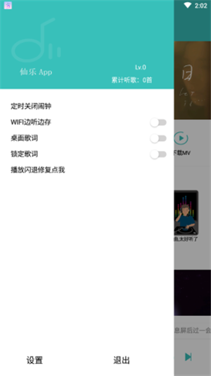 灵悦app下载最新版苹果版安装