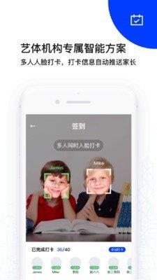 多多指教  v1.6.2图1