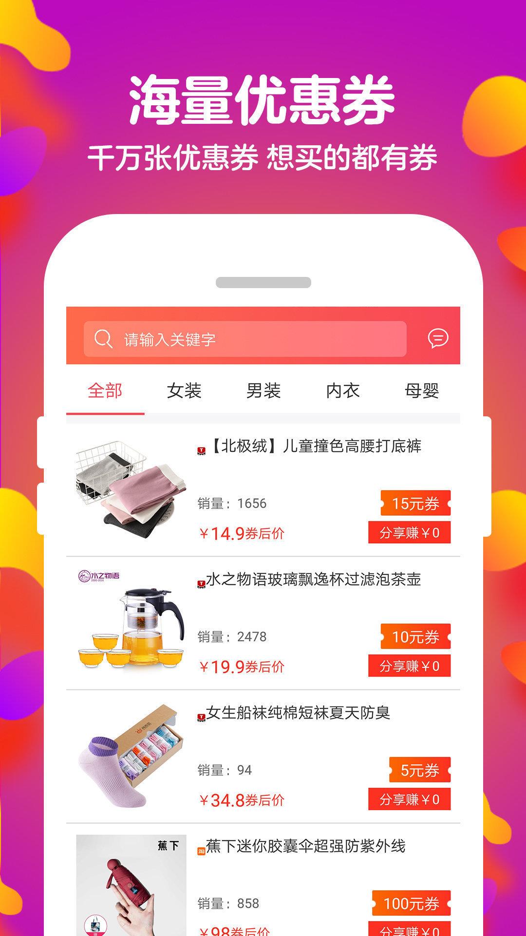 多優寶