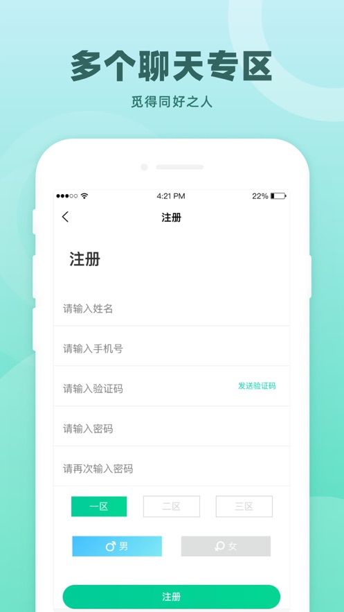 康榻俱乐部最新版  v1.0图3