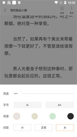 新奇书库app下载安装官网最新版苹果手机  v1.0.0图2