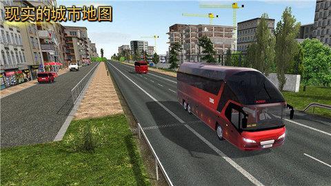 公交车模拟器最新版  v2.0.7图1