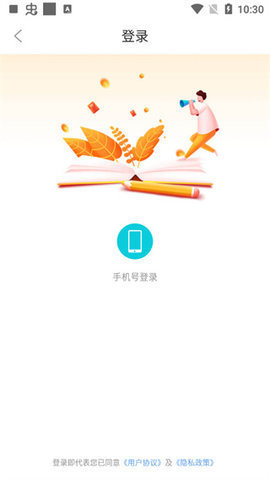 新奇书库app下载安装官网苹果版手机  v1.0.0图1