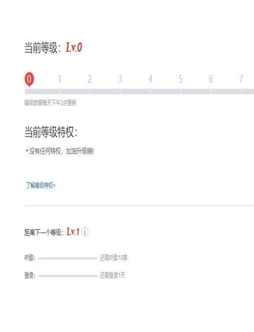 听歌三百首手机版下载安装免费软件  v1.0.0图2