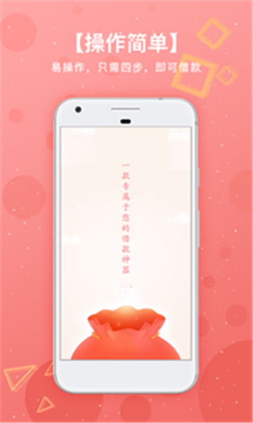 同时花手机版  v1.2.3图1