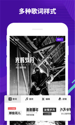 光音短视频官网