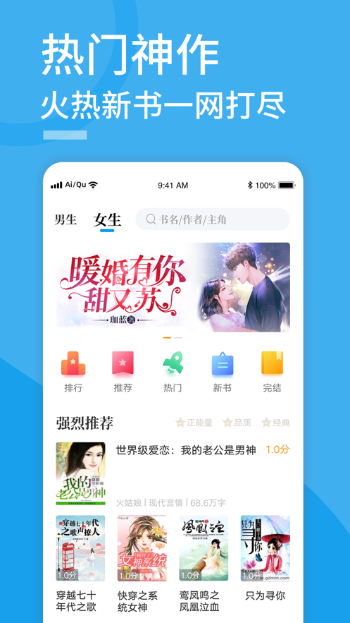 Pubu书城最新版  v1.0.0图3