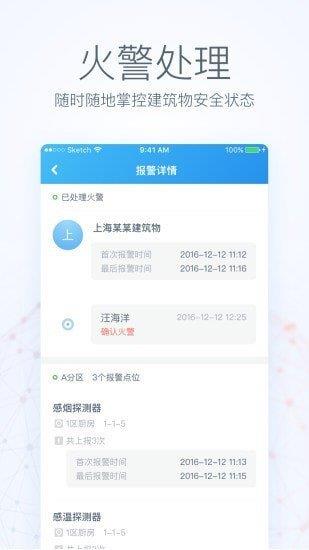 群名云  v3.7.37图1